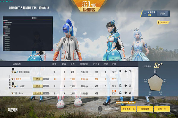 CF辅助检测怎么过软件效果