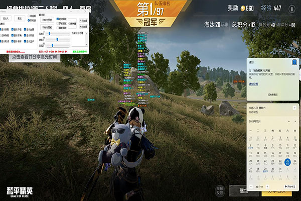 CF辅助检测怎么过透视自瞄效果